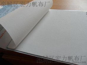 白小化白色有机硅防水帆布篷布苫布蒙古包篷布 特性、应用与图片赏析