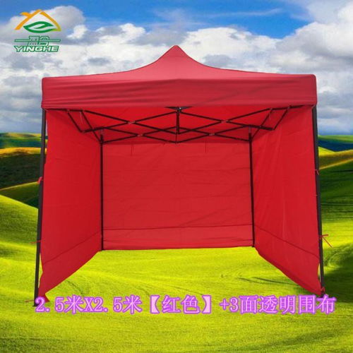 多功能遮雨遮阳棚——户外经营与办公的理想选择