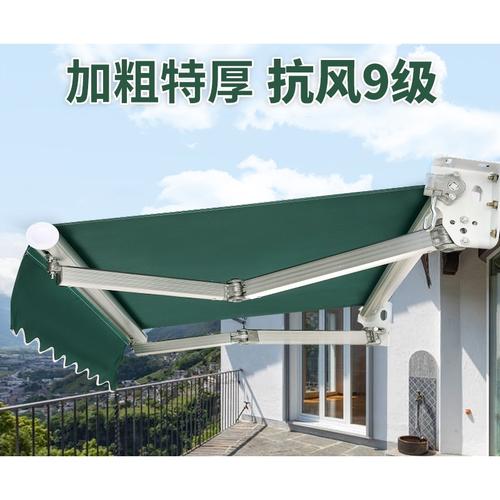 闪电客遮阳棚折叠伸缩式手摇电动收缩遮阳篷阳台户外蓬布庭院门面遮雨