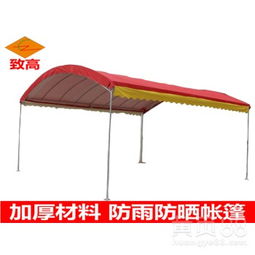 红色喜庆婚庆帐篷 惠州农村婚礼的贴心选择