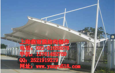 上海燕雨定制车篷——专业安装各地膜结构车棚与优质遮阳雨蓬