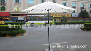 佛山市顺德区伦教明斯达帐篷经营部太阳伞产品系列